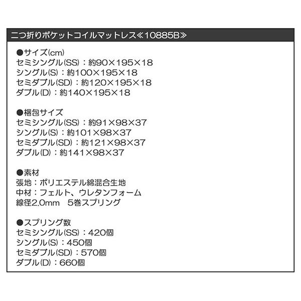 リコメン堂生活館日本製 棚付き 照明付き フロアベッド 二つ折り ポケットコイル マットレス ワイド 幅280cm 連結 コンセント付き 代引不可 新入荷 流行