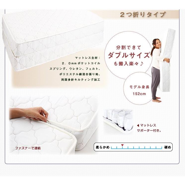 二つ折りポケットコイル マットレス ダブル】 ベッド 体圧分散 寝返り