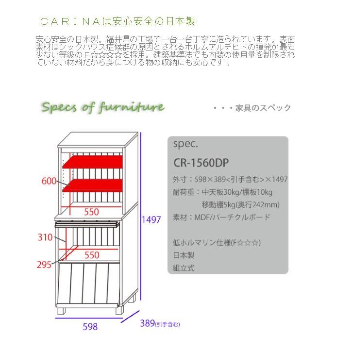 キャビネット カリーナ ディスプレイラック キャビネット シェルフ 本棚 多目的ラック オープン収納 フラップ扉 収納棚 扉 木製 代引不可｜rcmdse｜04