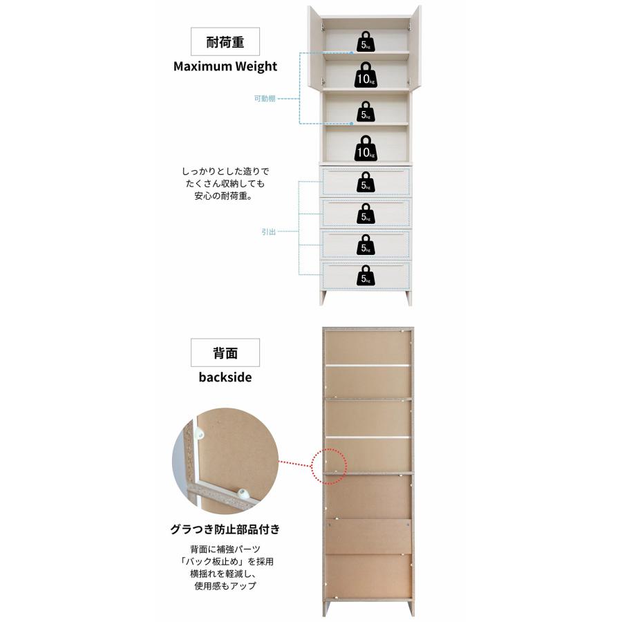 国産一体式 ランドリーキャビネット、スリム収納家具、幅60cm Used/美
