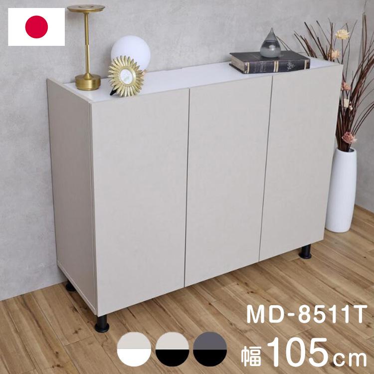 北欧 扉付き キャビネット 幅約105cm 収納棚 日本製 おしゃれ 北欧 扉付き キャビネット 幅約105cm 収納棚 日本製 おしゃれ