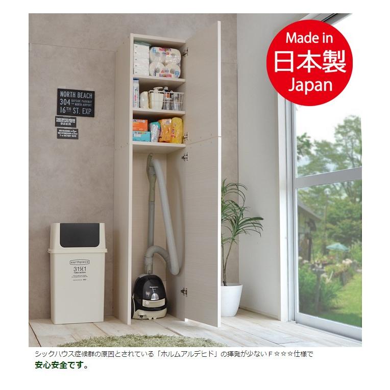 日本製 掃除機収納庫 幅39cm×高さ180cm 掃除機収納 掃除道具収納庫