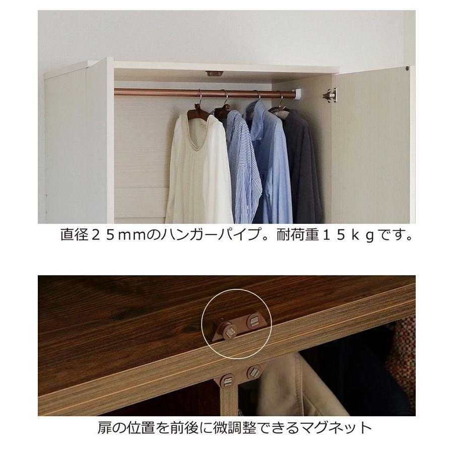 日本製 ワイド ワードローブ 幅88.6 大容量 タンス 洋服タンス 日本製 ワイド ワードローブ 幅88.6 大容量 タンス 洋服タンス
