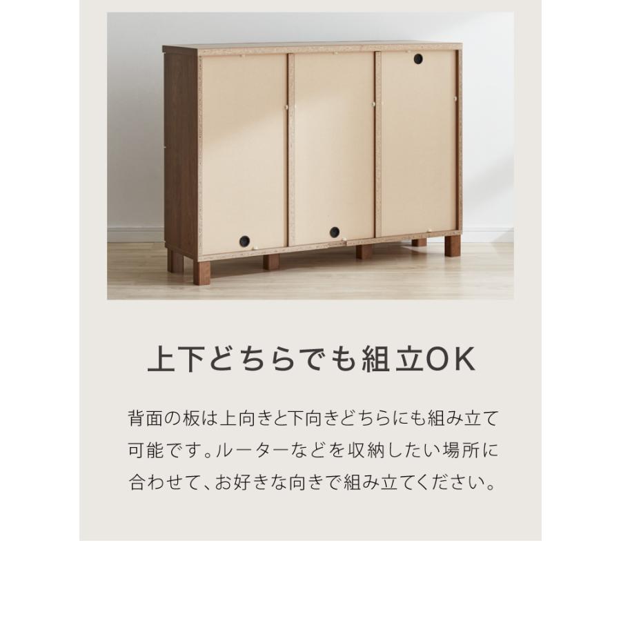 日本製 キャビネット サイドボード スリム プッシュ式扉マルチ