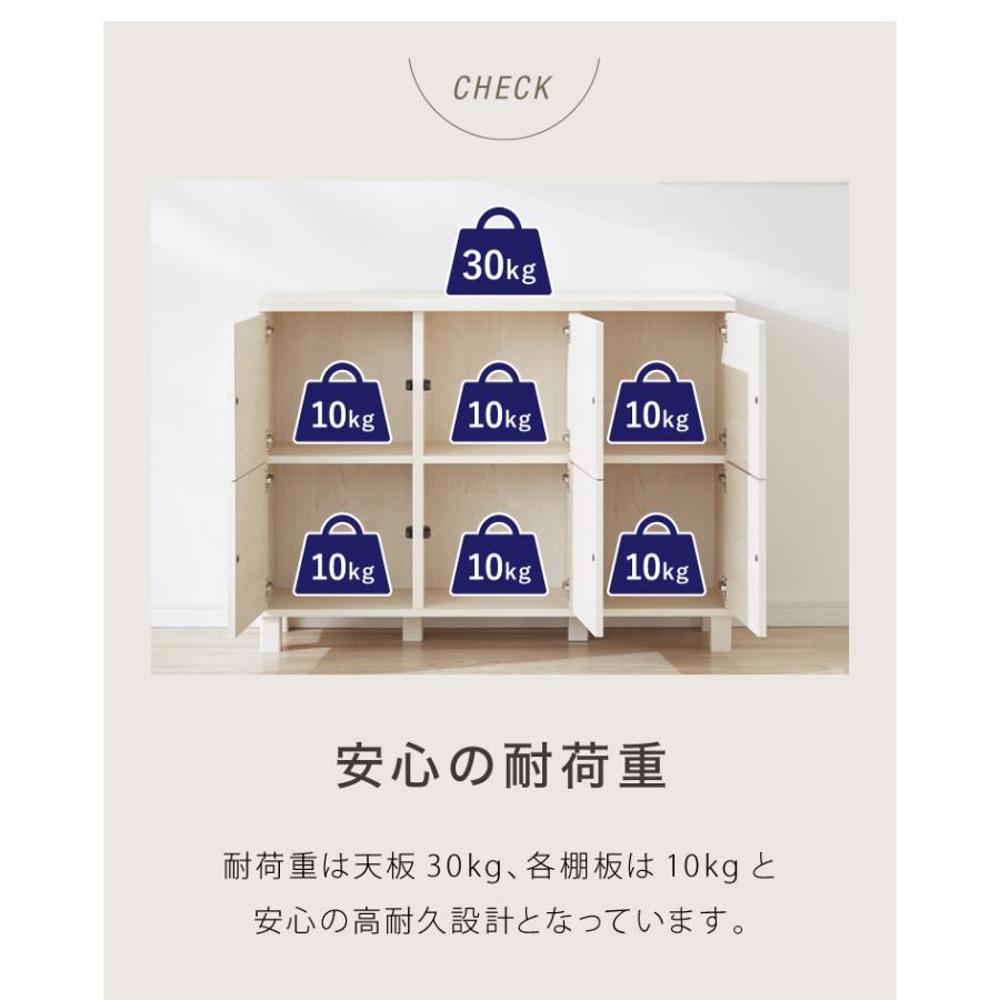 日本製 キャビネット サイドボード スリム プッシュ式扉マルチ