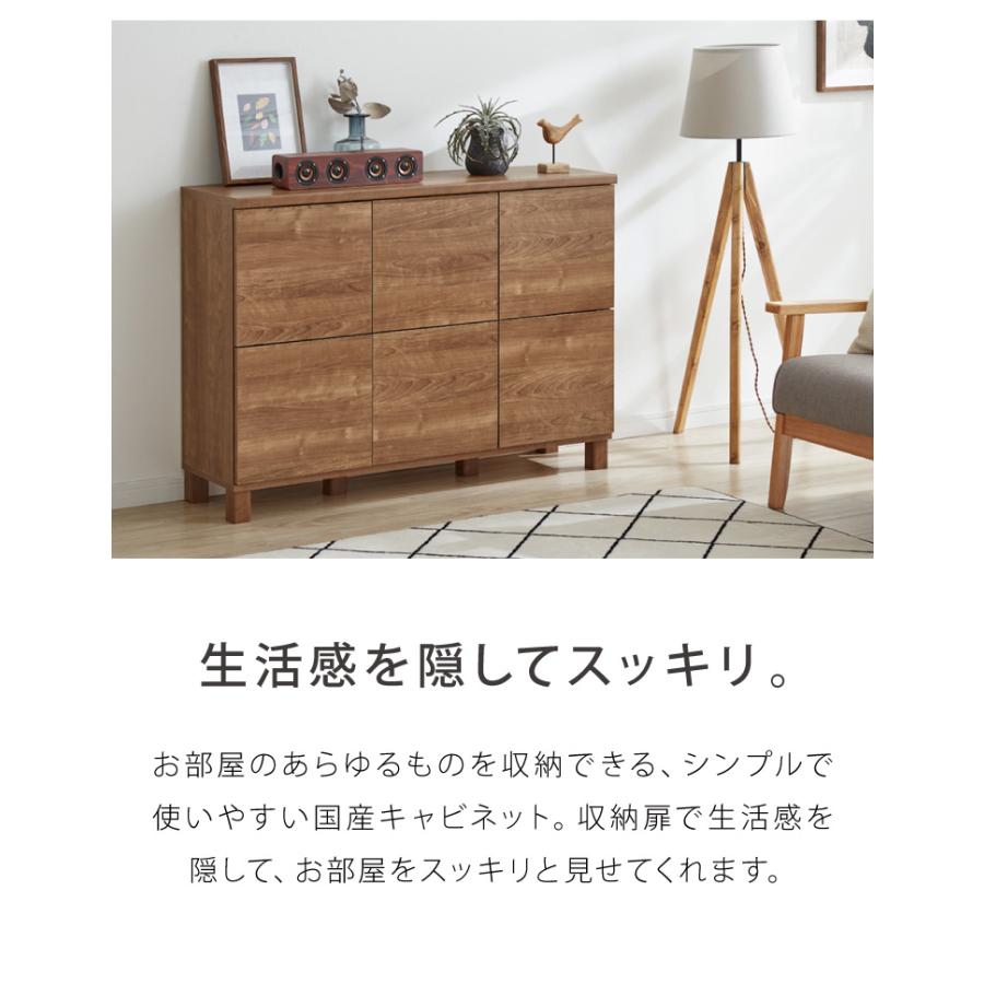 日本製 キャビネット サイドボード スリム プッシュ式扉マルチ