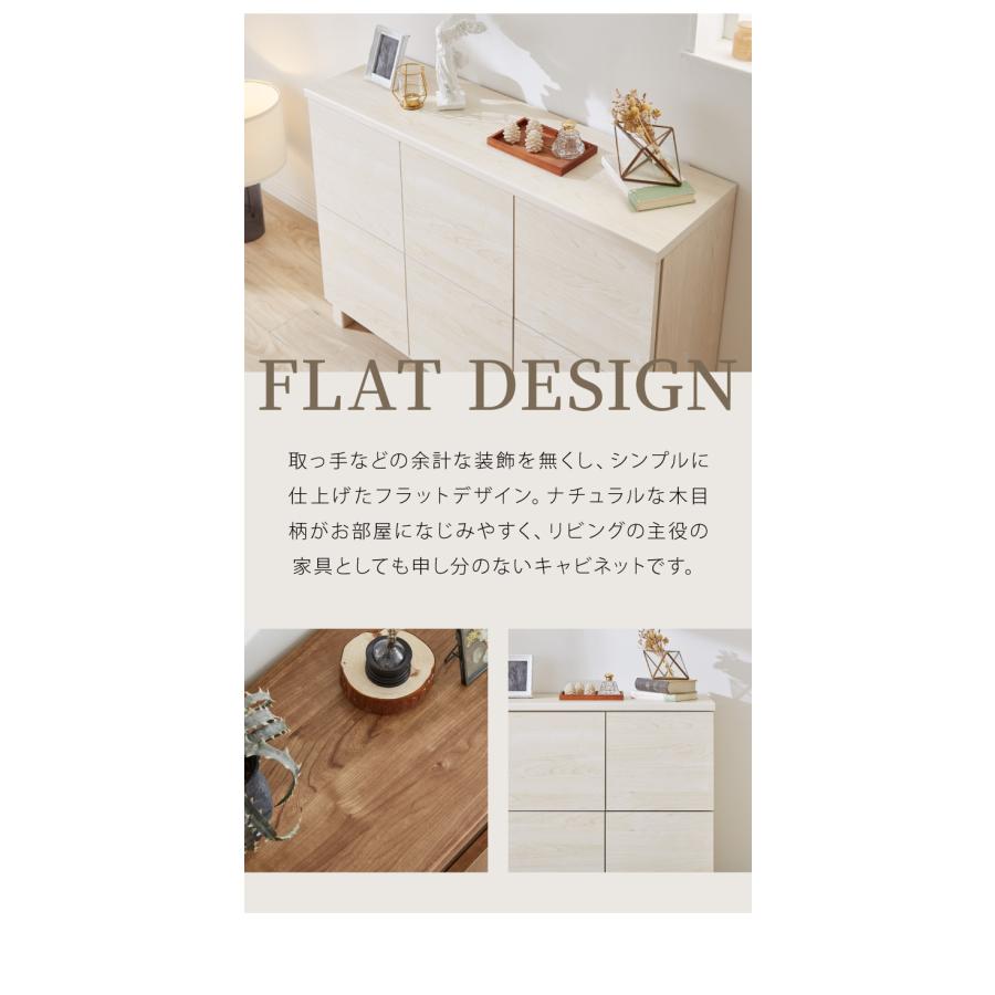 日本製 キャビネット サイドボード スリム プッシュ式扉マルチ