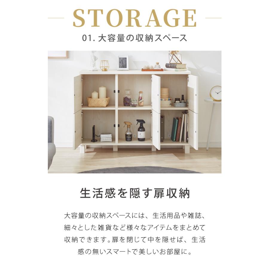 日本製 キャビネット サイドボード スリム プッシュ式扉マルチ