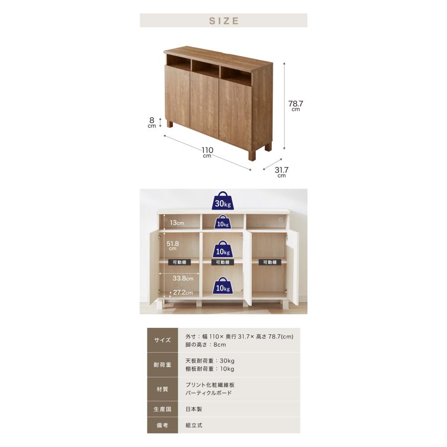 日本製 マルチキャビネット カウンタータイプ リビングカウンター 幅110 110 収納キャビネット 国産 北欧 ラック 本棚 国産 カウンター ナチュラル 代引不可｜rcmdse｜03