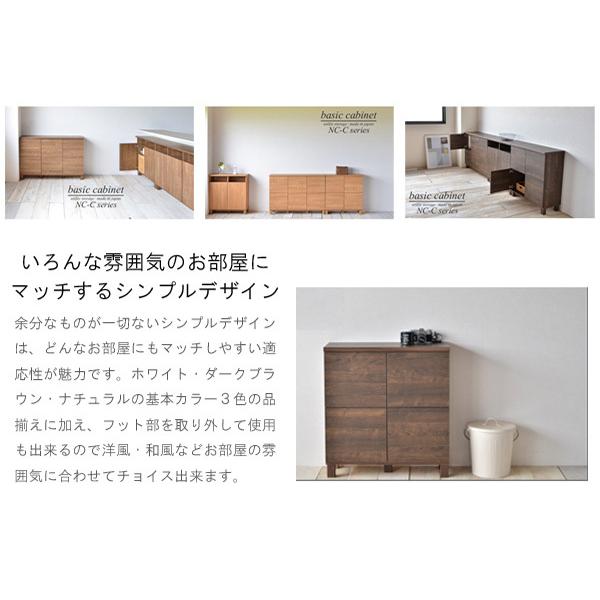 日本製 プッシュ式扉 マルチキャビネット 2列2段 2×2 木製 北欧 木目