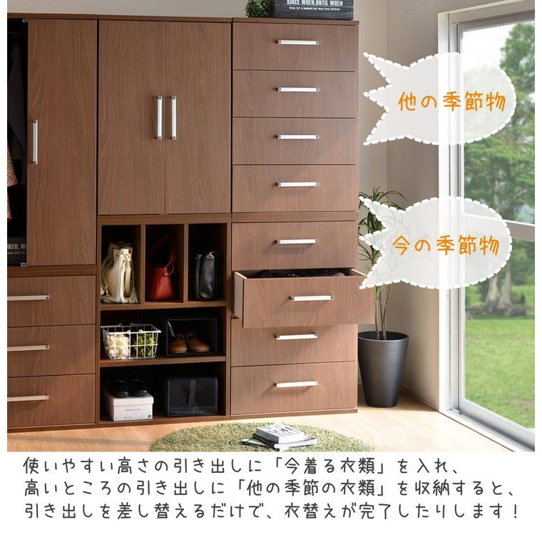 組み合わせ収納 チェストタイプ キャビネット 衣類収納 プラスキャビネット 引出収納タイプ 日本製 代引不可 T6 Pc 9060h リコメン堂生活館 通販 Yahoo ショッピング