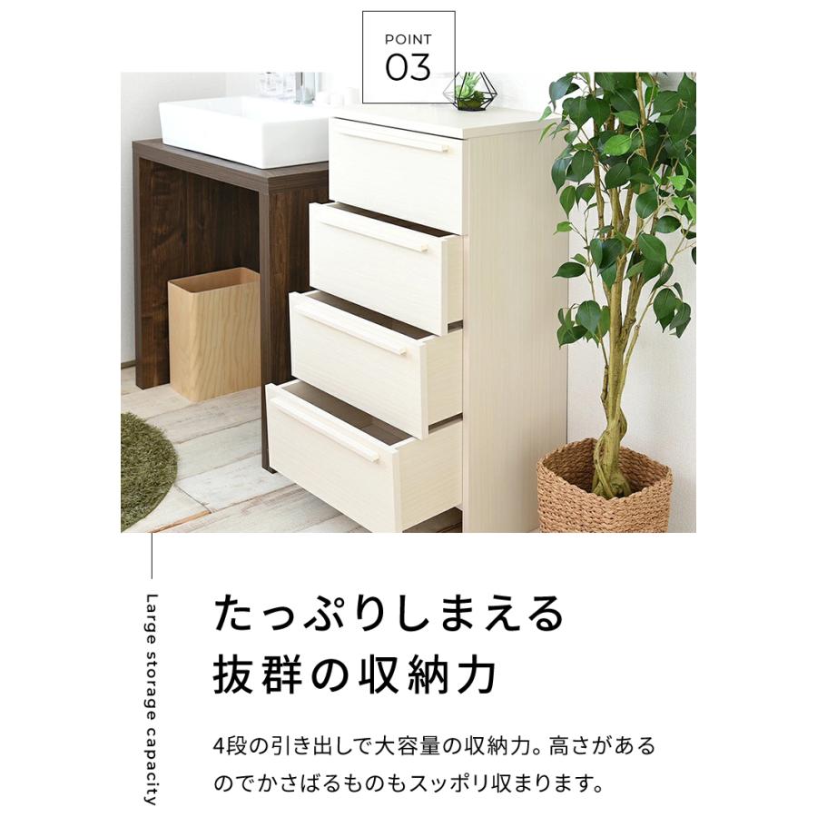 たっぷり収納 ランドリーラック 幅30cm サニタリー 洗面所 たっぷり収納 ランドリーラック 幅30cm 日本製 サニタリー 洗面