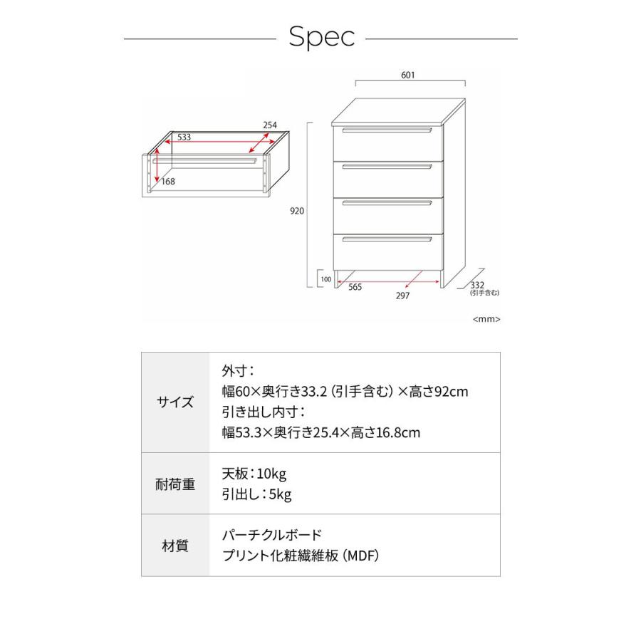 日本製 サニタリーチェスト 幅60cm 【新品】 ランドリーラック SA-9060H サニタリー サニタリーボックス 収納 ランドリー収納 代引不可  洗面所