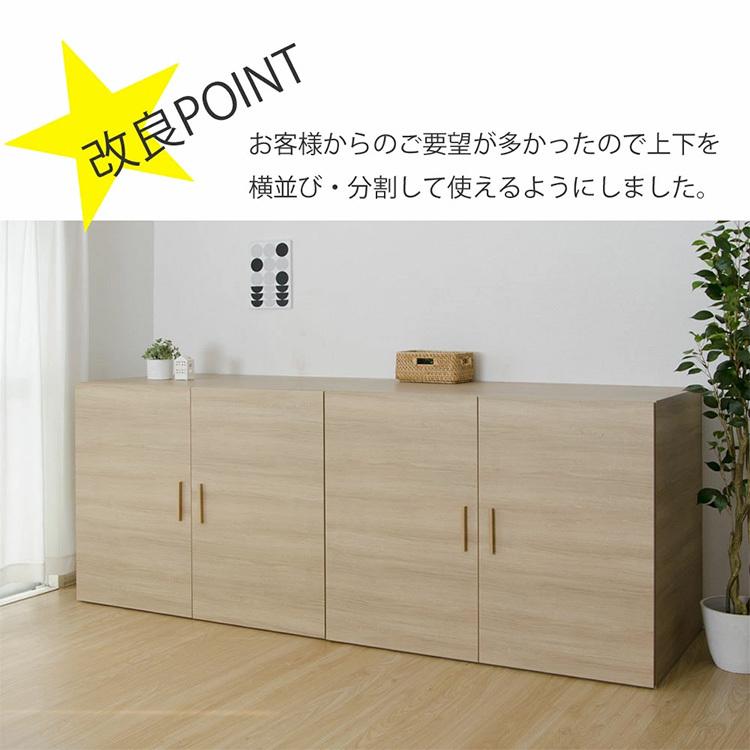 日本製 布団タンス 布団入れ スタッキング 大容量 木目 収納 たんす 