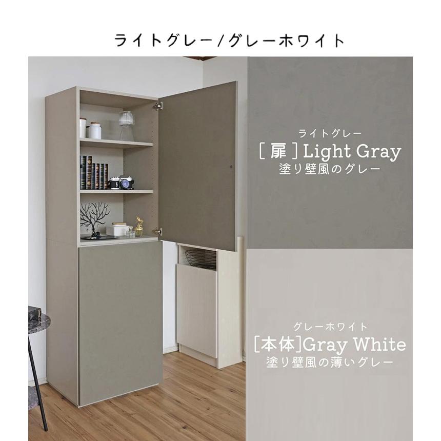 北欧壁面 キャビネット リビング収納 180cm 日本製 ドアキャビネット