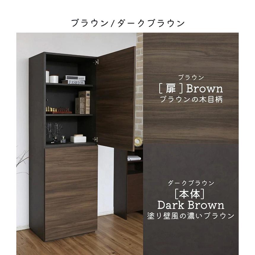 北欧壁面 キャビネット リビング収納 180cm 日本製 ドア 北欧壁面 キャビネット リビング収納 180cm 日本製 ドア