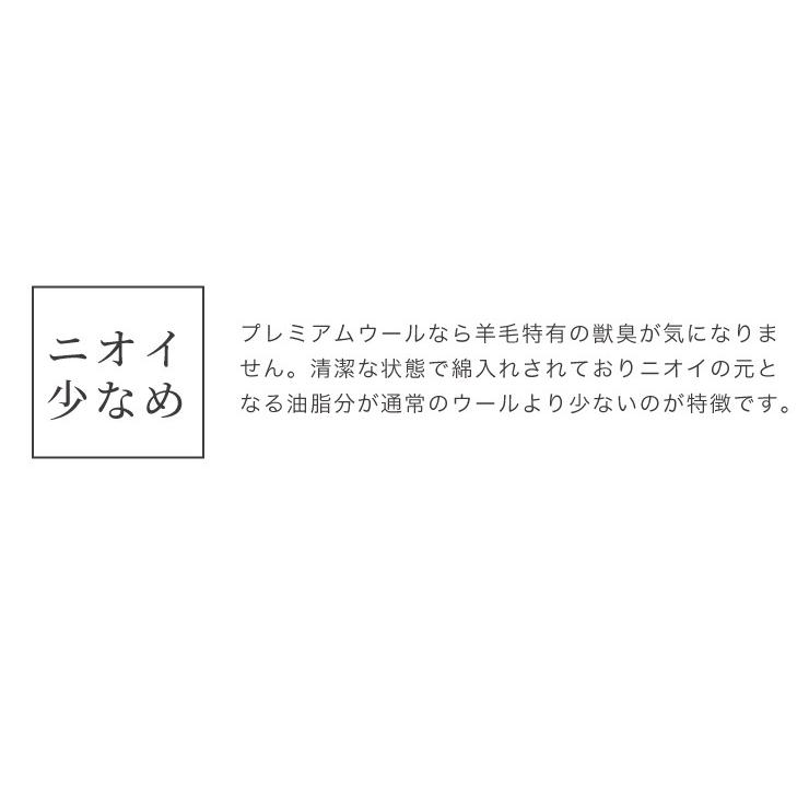 掛布団 羊毛掛布団 洗える 掛け布団 掛けふとん シングル 羊毛布団 清潔 洗える布団 ボリューム｜rcmdse｜08