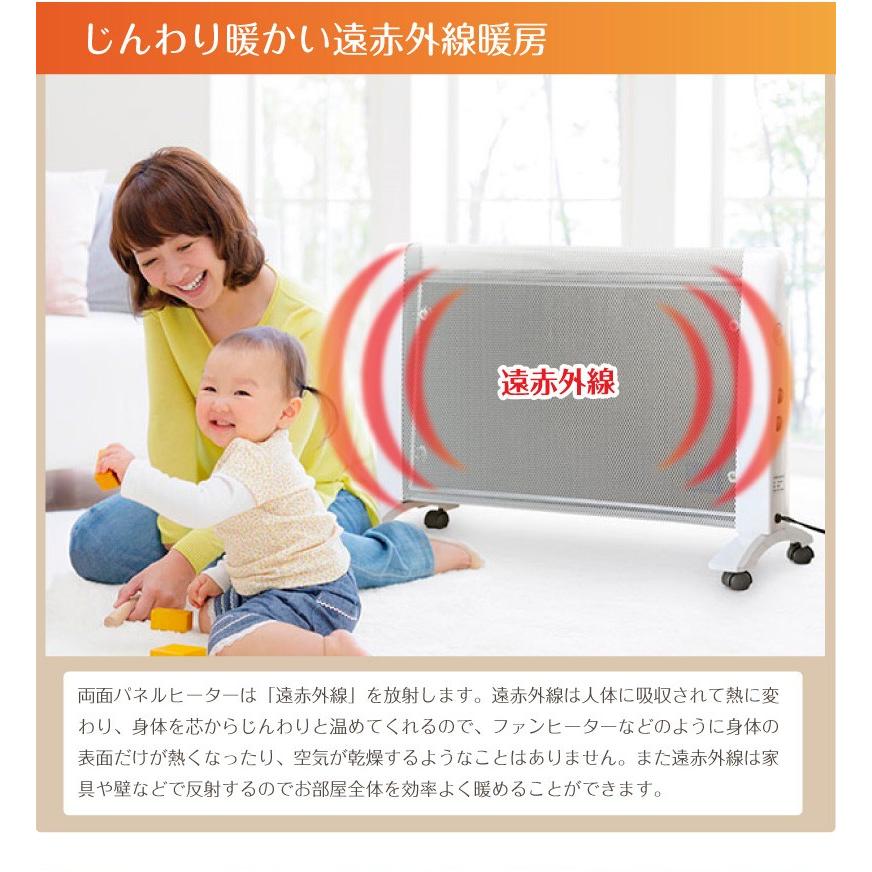 パネルヒーター 省エネ 遠赤外線 Rlc Mh1000 暖房器具 静音 軽量 パネルヒーター 新着 Ahmedmostafa Us