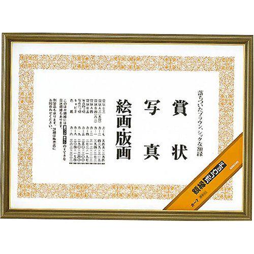 Chorus ONTA Vol.19 CD CD CHORUS ONTA VOL.19（CD4枚組）（合唱パート