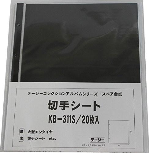 4169) テージー切手シートホルダー　20冊 楽天市場】テージー スペアポケット コレクションアルバム用 10 枚入り