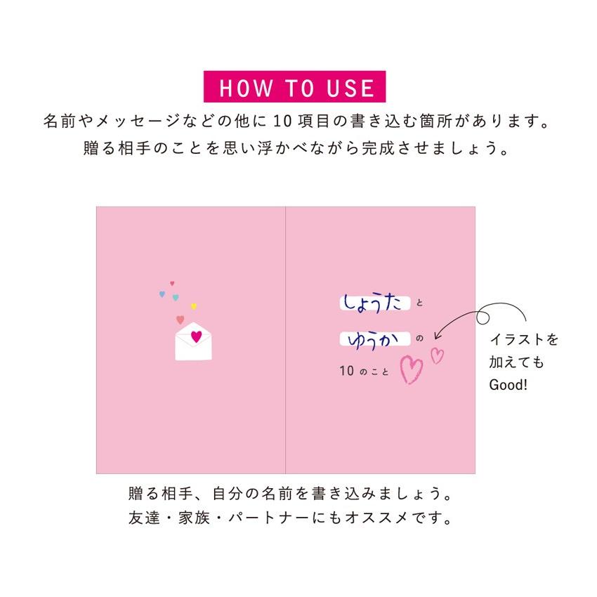 学研ステイフル Edメッセージブック Love E プレゼント ギフト メッセージカード ブック バースデーカード 代引不可 メール便 ゆうパケット Te リコメン堂生活館 通販 Yahoo ショッピング