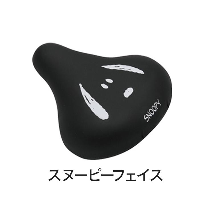 エール 自転車 サドルカバー チャリcap 一般サドル用 スヌーピー 撥水 サドル 保護カバー キャラクター かわいい Te Ch Cap リコメン堂生活館 通販 Yahoo ショッピング