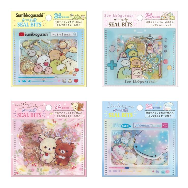 サンエックス リラックマ すみっコぐらし じんべえさん ケース付シールビッツ シール フレークシール 詰合せ セット 代引不可 メール便 ゆうパケット Te Se4000 リコメン堂生活館 通販 Yahoo ショッピング