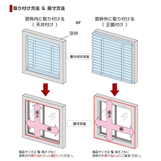 日本製 国産 木製 ブラインド おしゃれ 北欧 ウッドブラインド ブラインドカーテン タチカワ ブラインド 標準タイプ 高さ 81~120cm ・幅 161~180cm 代引不可｜rcmdse｜06