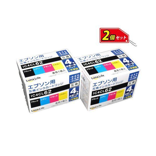 ワールドビジネスサプライ 〔Luna Life〕 エプソン（EPSON）用 互換インクカートリッジ IC4CL62 4本パック×2 お買得セット LN EP62／4P*2PCS 代引不可｜rcmdse