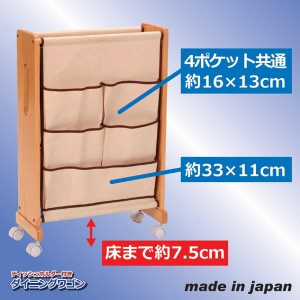 キャスター付きダイニングワゴン 木製 スパナ/ティッシュホルダー付き 代引不可_4