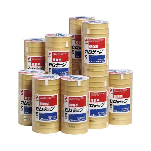 ニチバン セロテープ(R) 200巻入 （大巻）巻芯径76mm業務用 CT405AP-18×20 200巻 代引不可