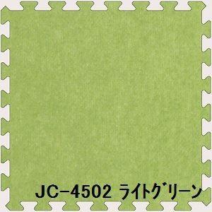 合わせ目引っ敷き JC-45 40枚仕かける 色 ライトグリーン 大きさ 厚10mm×タテ450mm×ヨコ450粍／枚 40枚仕かける大きさ（2250mm×3600粍） 〔洗える〕 〔日本...