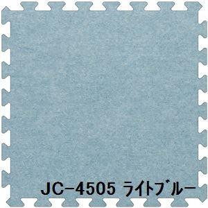 合わせ目引っ敷き JC-45 40枚仕かける 色 ともし火青味 大きさ 厚10mm×タテ450mm×ヨコ450粍／枚 40枚仕かける大きさ（2250mm×3600粍） 〔洗える〕 〔日本製...