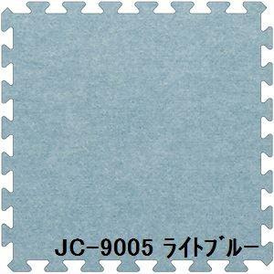 合わせ目引っ敷き JC-90 6枚仕かける 色 ともし火青味 大きさ 厚15mm×タテ900mm×ヨコ900粍／枚 6枚仕かける大きさ（1800mm×2700粍） 〔洗える〕 〔日本製〕...