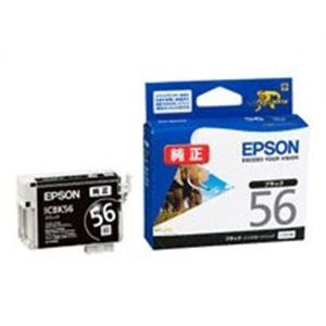 (業務用3セット) EPSON エプソン インクカートリッジ 純正 〔ICBK56〕 ブラック(黒) 代引不可