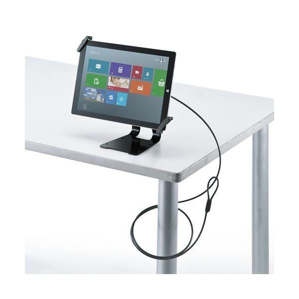 サンワサプライ タブレット汎用セキュリティ10〜13インチ対応（eセキュリティ・ブラック） SLE-31STB13BK 代引不可