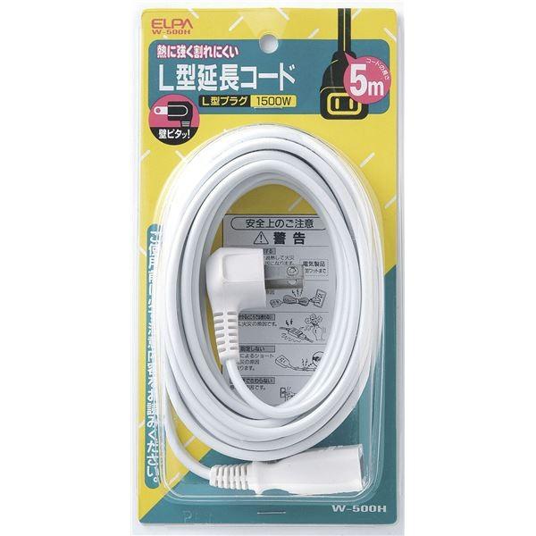 業務用セット Elpa L型延長コード 5m W 500h 5セット 4dxlcegd6k Oa 電源タップ Urbanoeng Com Br