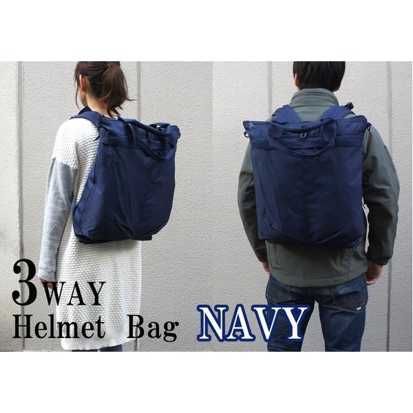 U. S.タイプリュック・ショルダー・手提げ3WAYヘルメットバッグ BH063YN ネイビー 〔 レプリカ 〕 代引不可