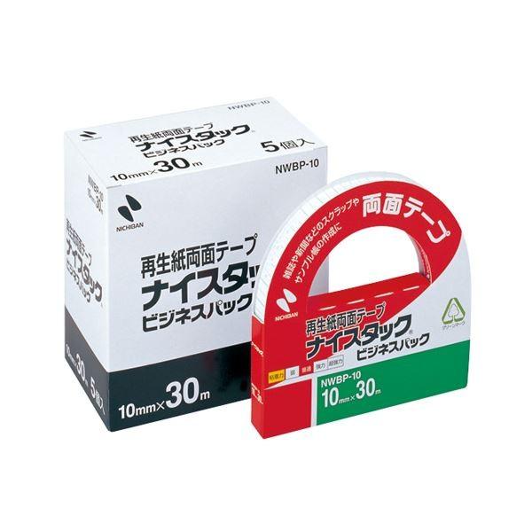 (まとめ) ニチバン 好いたらしいタック 生まれ変わり紙両面磁気テープ 商行為容器に並べる 大巻 10mm×30m NWBP-10 1容器に並べる(5巻) 〔×3仕掛ける〕 代引不可 その他のり、テープ-キッチン、日用品、文具-テープ