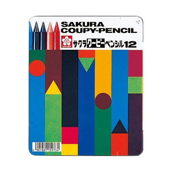 (まとめ) サクラクレパス クーピーペンシル 12色(各色1本) 缶入 FY12 1缶 〔×10セット〕 代引不可