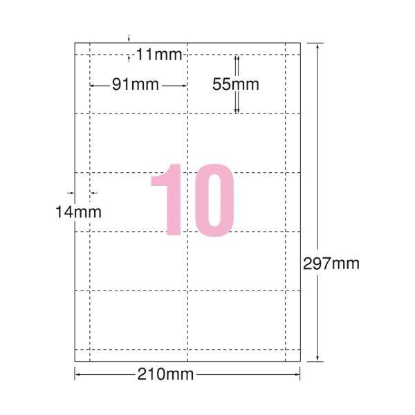 （まとめ） TANOSEE カラーレーザー・IJ用名刺用紙 10面 白 1冊（100シート） 〔×5セット〕 代引不可_1
