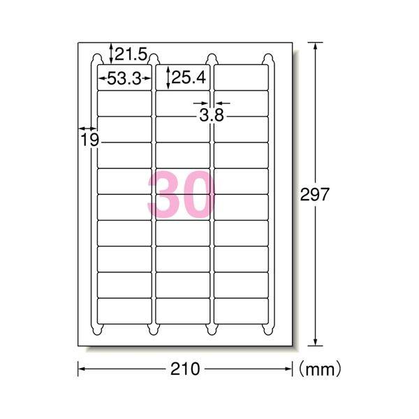 (まとめ) エーワン ラベルシール(プリンター兼用) マット紙・ホワイト A4 30面 53.3×25.4mm 四辺余白付 角丸 28455 1冊(100シート) 〔×2セット〕 代引不可_1