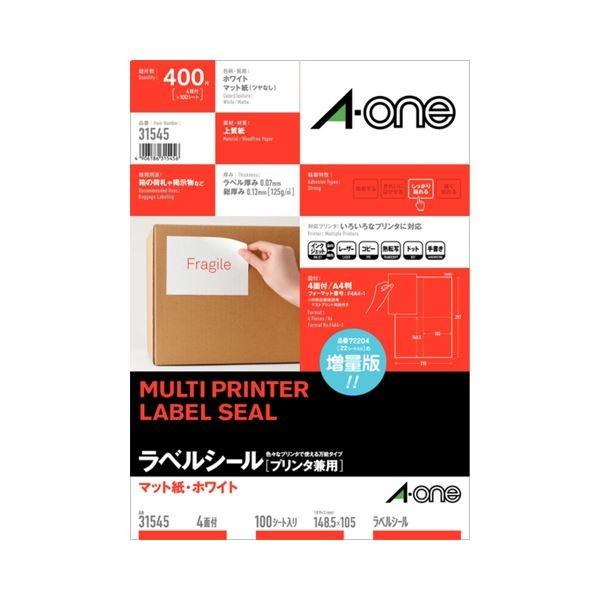 (まとめ) エーワン ラベルシール(プリンター兼用) マット紙・ホワイト A4判 4面 105×148.5mm 31545 1冊(100シート) 〔×2セット〕 代引不可