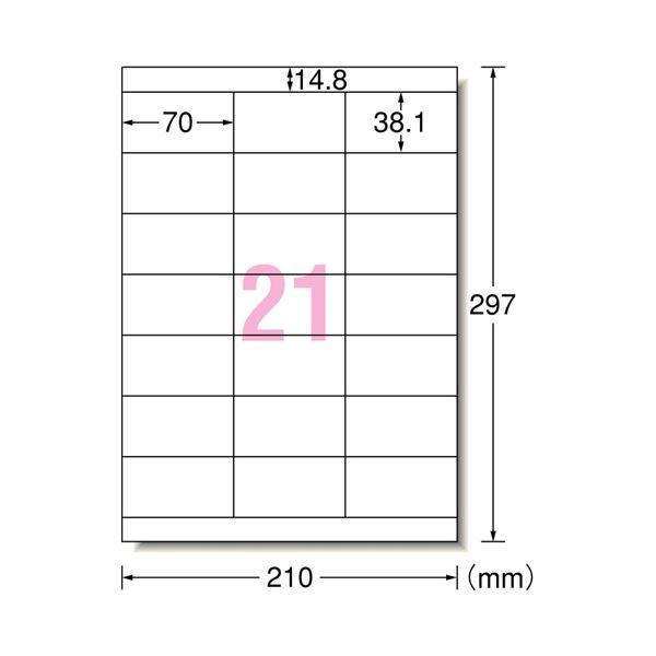 (まとめ) エーワン ラベルシール(プリンター兼用) マット紙・ホワイト A4 21面 70×38.1mm 上下余白付 72321 1冊(22シート) 〔×5セット〕 代引不可｜rcmdse｜02