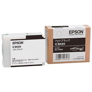 （まとめ） エプソン EPSON インクカートリッジ フォトブラック ICBK89 1個 〔×3セット〕 代引不可 まとめ） エプソン EPSON PX-P／K3インクカートリッジ グレー 80ml