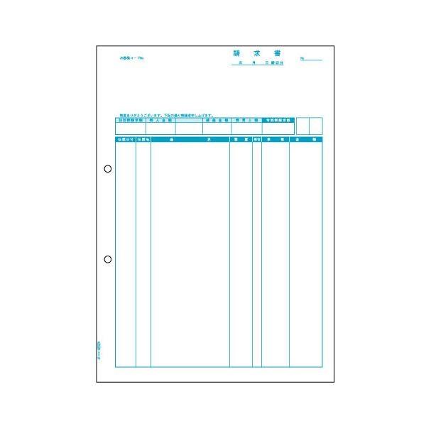 (まとめ) ヒサゴ 請求書(品名別) A4タテ BP0307 1箱(500枚) 〔×2セット〕 代引不可