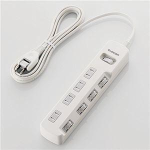 (まとめ) エレコム 一括＆個別スイッチ付 雷ガードタップ 2P・4個口 ホワイト 2.5m T-K8A-2425WH 1個 〔×2セット〕 代引不可