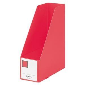 （まとめ） キングジム GボックスPP A4タテ 収納幅100mm 赤 4653 1個 〔×15セット〕 代引不可
