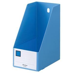 （まとめ） キングジム GボックスPP A4タテ 収納幅150mm 青 4655 1個 〔×10セット〕 代引不可