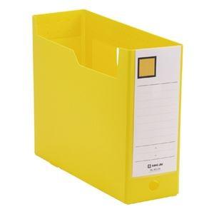 （まとめ） キングジム GボックスPP A4ヨコ 収納幅100mm 黄 4633N 1冊 〔×15セット〕 代引不可